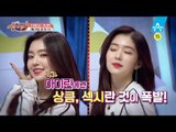 [예고] “노래하지 않는 자, 먹지도 말라” 노래와 야식이 만난 신개념 쇼, 싱데렐라!