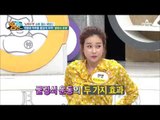 [운동법] 변형된 척추를 교정하는 ‘굴렁쇠 운동’!