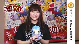 映画「しまじろうと えほんのくに」ゲスト声優 SKE48木本花音インタビュー