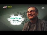 착한 파스타집 공개검증! 파스타는 철저한 식재료 점검에서 시작한다