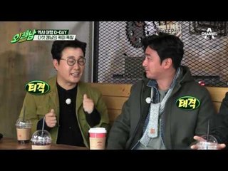 아재 김성주의 걸그룹 사랑! EXID 하니,혜린 등장에 급화색 #역사는_다_배웠다