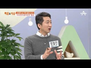 신생아 손가락 절단 사고