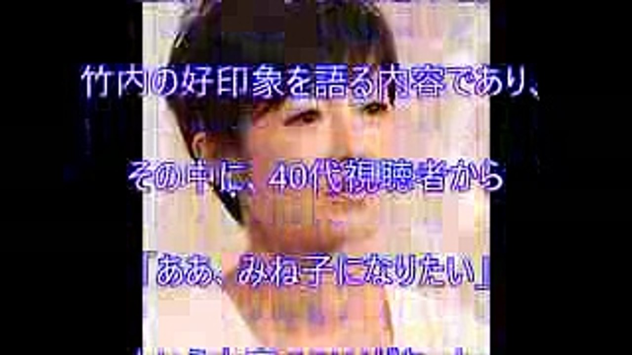 有働由美子アナが「あさイチ」の視聴者FAXに痛烈「図々しい」