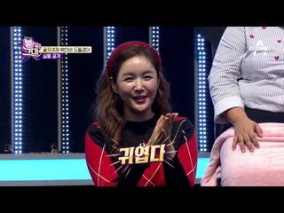 체형까지 골프여제 박인비를 닮은 도플갱어의 골프 실력은?!