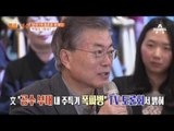 당내 1위 홍준표·문재인, 막말도 1등감?