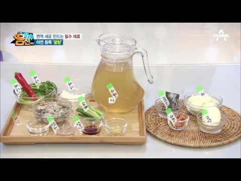 봄철 감기 뚝! 면역력 높이는 초간단 ‘굴탕’ 레시피 공개!