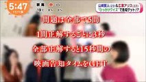 山崎賢人&広瀬アリス「氷菓」インタビュー