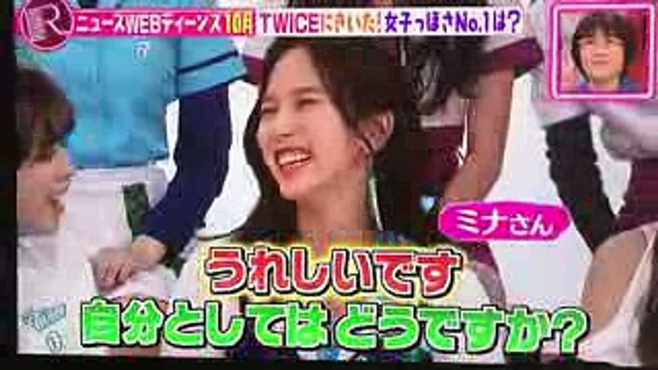 TWICE 『Rの法則』◯◯No.1 は誰？？