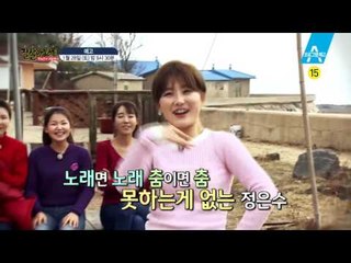 [예고] 춤, 노래 모든 끼를 갖췄다! NEW 탈북미녀의 등장