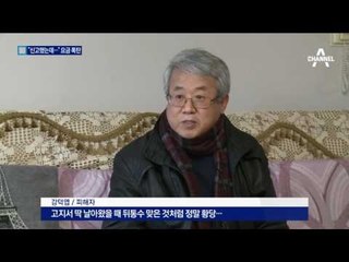 “기종 뭐예요?”…황당한 휴대전화 본인 확인