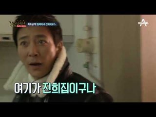 최초공개! 탈북미녀 량진희 하우스~!