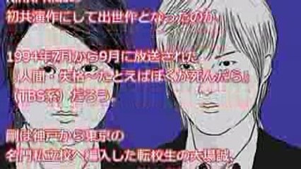 抗議殺到した作品も……KinKi Kidsが共演したドラマを振り返る