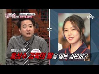 홍상수-김민희 관계 후회 중? 대배우 김민희가 잃은 것