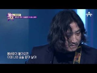 [멋짐주의] 김도균+최자 도플갱어의 파워풀한 ‘나는 나비’!