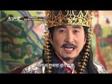 스님의 조언 덕에 왕좌에 오른 경문왕! 하지만 끊이지 않는 암살시도가?