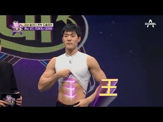 감성 발라더 존박, 의외의 화난 복근 공개?! (feat. 니나니뇨)