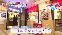 【アナ推シ～】小西アナ「大阪新阪急ホテル 寿司バイキング」