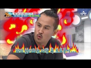 목발 없이 걷기 힘든 60대 주부, 극강의 근육 운동 도전!