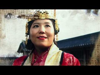 둘째 공주를 꼬셔놓고 결혼은 첫째 공주와?  어장관리(?)남 경문왕?!