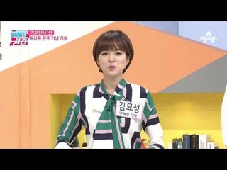 기부천사 션, 마라톤 완주 기념 기부