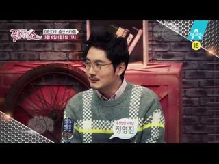 [예고] 미스코리아가 되기 위한 그녀의 야망