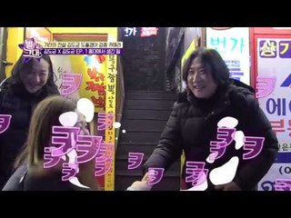 특수 분장인줄? 김도균 x 김도균 도플갱어의 홍대 나들이