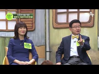 북한의 사회주의는 무너졌다?! “북한식 자본주의”의 실체!