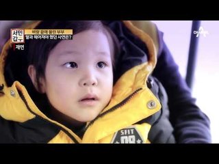 할머니 손에 자라 엄마를 모르는 갑부의 딸! 벼랑 끝에 몰린 부부!