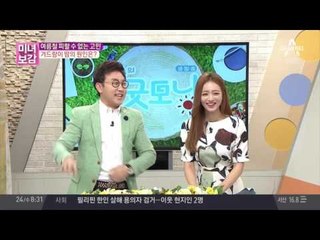 여름철 피할 수 없는 고민 겨드랑이 땀의 원인은?