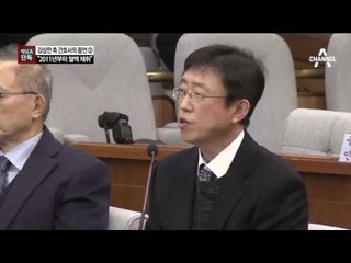 [채널A단독]김상만 측 간호사 “맞춤 주사 위해 혈액 채취”