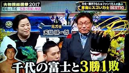 大相撲.天龍vs千代の富士