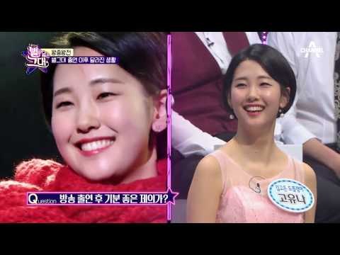 ‘별그대’ 출연 이후 CF 계약에 방송 고정 출연까지?