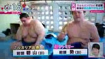 Grand Sumo Tour Okinawa 22 大相撲 冬巡業 沖縄場所 あさチャン