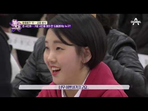 [단독] 진짜인듯 진짜아닌 진짜같은 도플갱어 팬 사인회! 1위는?