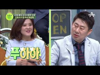 5과에 뽑힌 검증받은 미녀 최성희, 호위사령부 간호사가 된 사연