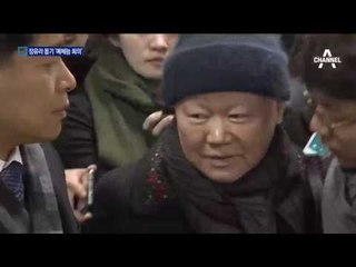 이화여대, 입학 전부터 ‘정유라 보필 회의’