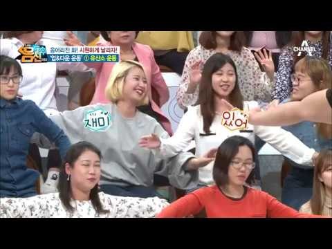 응어리진 화를 날려주는 저강도 ‘업&다운 운동’① 유산소 운동