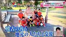 Grand Sumo Tour Okinawa 12 大相撲 冬巡業 沖縄場所 あさチャン