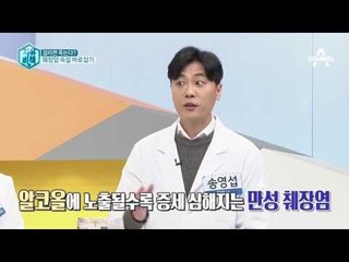 걸리면 죽는다? 췌장암 속설 바로잡기