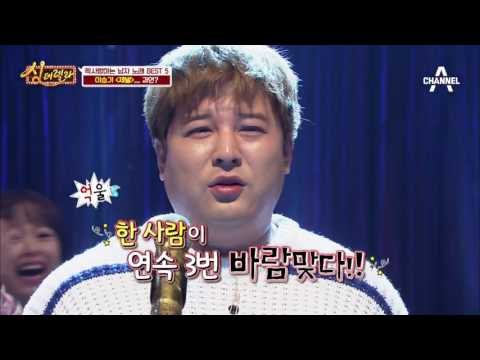 사상 초유의 사태! 신동, 살떨리는 바람벌칙을 연속세번이나!!