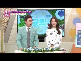 잡티야 가라~ 기미·검버섯·주근깨, 봄철 피부 고민 파헤치기