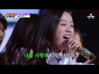 에이프릴 진솔의 다비치 ‘8282’ #가창력_폭발 #워↗↘↗↘↗↗