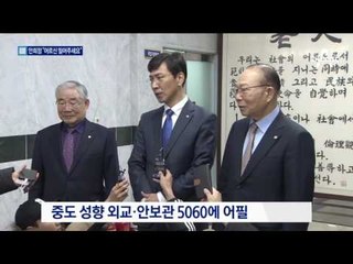 “아버님 세대 잘 모시겠다”…안희정 ‘노인층’ 공략