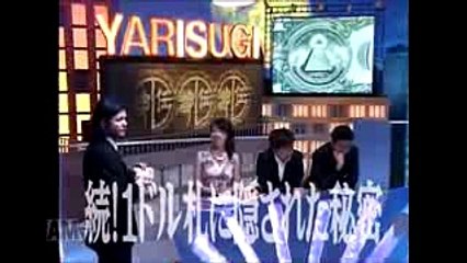 都市伝説　フリーメイソン　１ドル札の秘密