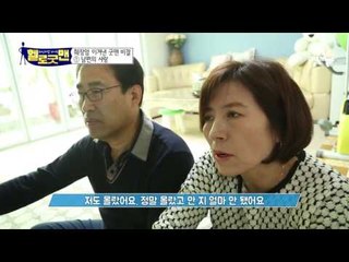 암 극복을 도와준 차가버섯의 모든 것을 파헤친다!