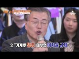 공약(公約)은 공약(空約)? 부채 탕감 vs 국민 안식년