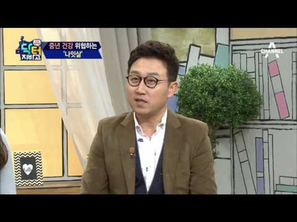 나잇살, 미용 문제가 아니라 건강 문제! 시한폭탄이라고?!