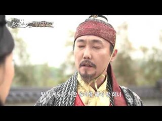 덕만공주가 왕이 된다?! 때문에 쫓겨난 천명공주! 사랑의 비극까지...