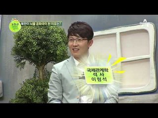 파탄 난 북한 경제는 뇌물로 움직인다?! 5연속 최악의 부패 정권 선정