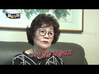 [예고] 장수의 열쇠, 면역력!